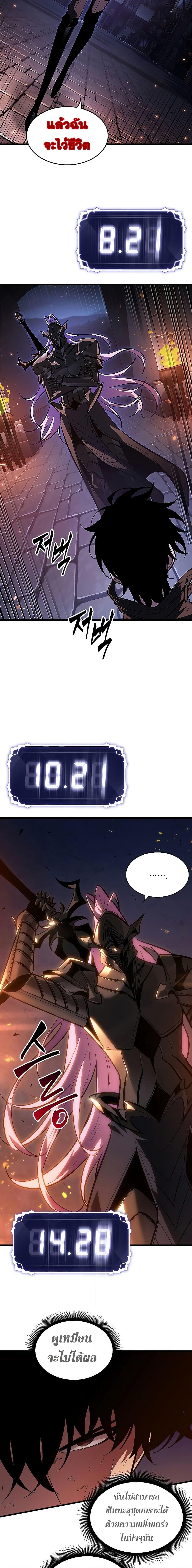 Manga-lc-com อ่านมังงะ อ่านการ์ตูน ออนไลน์ ฟรี Pick Me Up, Infinite Gacha ตอนที่ 1 2 3 4 5 6 7 8 9 10 11 12 13 14 ฟรี ไม่มีโฆษณา Manga-lc - อ่าน มังงะ อ่าน การ์ตูน ออนไลน์ อ่านมังงะ ฟรี