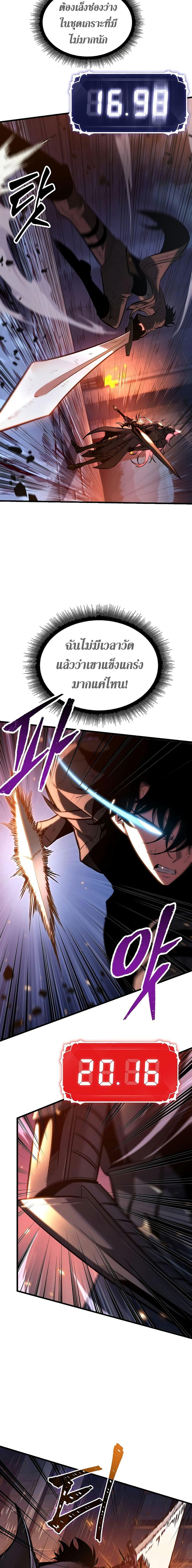 Manga-lc-com อ่านมังงะ อ่านการ์ตูน ออนไลน์ ฟรี Pick Me Up, Infinite Gacha ตอนที่ 1 2 3 4 5 6 7 8 9 10 11 12 13 14 ฟรี ไม่มีโฆษณา Manga-lc - อ่าน มังงะ อ่าน การ์ตูน ออนไลน์ อ่านมังงะ ฟรี