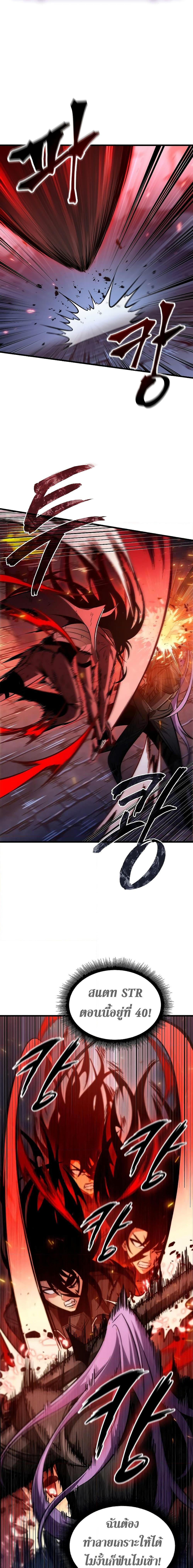 Manga-lc-com อ่านมังงะ อ่านการ์ตูน ออนไลน์ ฟรี Pick Me Up, Infinite Gacha ตอนที่ 1 2 3 4 5 6 7 8 9 10 11 12 13 14 ฟรี ไม่มีโฆษณา Manga-lc - อ่าน มังงะ อ่าน การ์ตูน ออนไลน์ อ่านมังงะ ฟรี