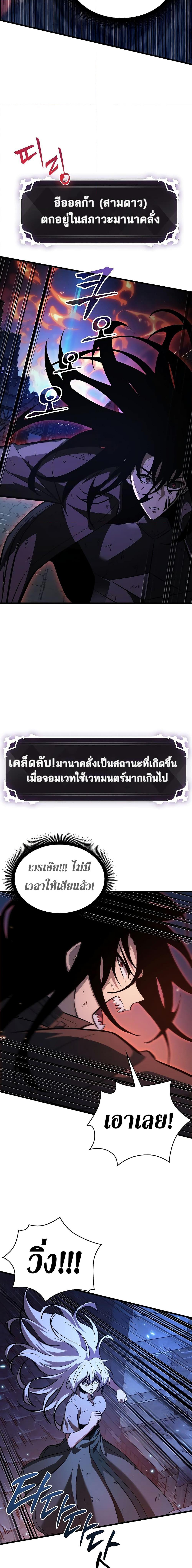 Manga-lc-com อ่านมังงะ อ่านการ์ตูน ออนไลน์ ฟรี Pick Me Up, Infinite Gacha ตอนที่ 1 2 3 4 5 6 7 8 9 10 11 12 13 14 ฟรี ไม่มีโฆษณา Manga-lc - อ่าน มังงะ อ่าน การ์ตูน ออนไลน์ อ่านมังงะ ฟรี