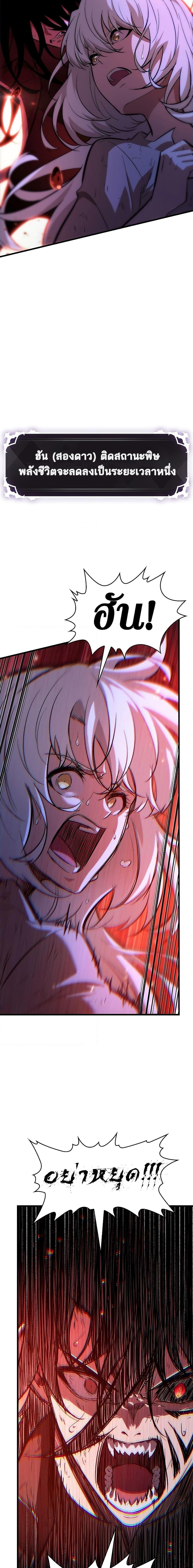 Manga-lc-com อ่านมังงะ อ่านการ์ตูน ออนไลน์ ฟรี Pick Me Up, Infinite Gacha ตอนที่ 1 2 3 4 5 6 7 8 9 10 11 12 13 14 ฟรี ไม่มีโฆษณา Manga-lc - อ่าน มังงะ อ่าน การ์ตูน ออนไลน์ อ่านมังงะ ฟรี