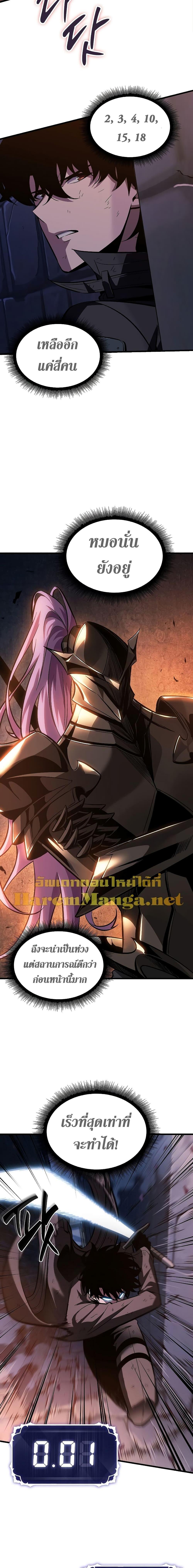 Manga-lc-com อ่านมังงะ อ่านการ์ตูน ออนไลน์ ฟรี Pick Me Up, Infinite Gacha ตอนที่ 1 2 3 4 5 6 7 8 9 10 11 12 13 14 ฟรี ไม่มีโฆษณา Manga-lc - อ่าน มังงะ อ่าน การ์ตูน ออนไลน์ อ่านมังงะ ฟรี