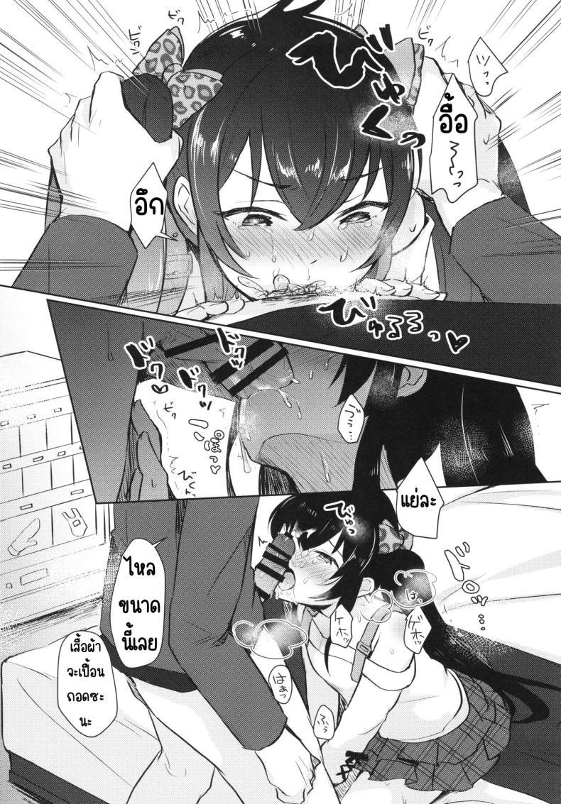 Doujin-Lc- อ่าน โดจิน มังฮวา เกาหลี ญี่ปุ่น จีน แปลไทย บันทึกกิจกรรมกับปาป๊าที่ไม่รู้จัก (C100) [Miracle Syrup (Shitimirin)] Shiranai Papa to no Katsudou Kiroku (THE IDOLM@STER CINDERELLA GIRLS) ตอนที่ 1 2 3 4 5 6 7 8 9 10 11 12 13 14 ฟรี ไม่มีโฆษณา อ่าน โดจิน Manhwa เกาหลี ญี่ปุ่น จีน เรามีครบ คัดมาให้เน้นๆ โดจิน 18+ รับประกันความฟินโดย  Doujin Lc