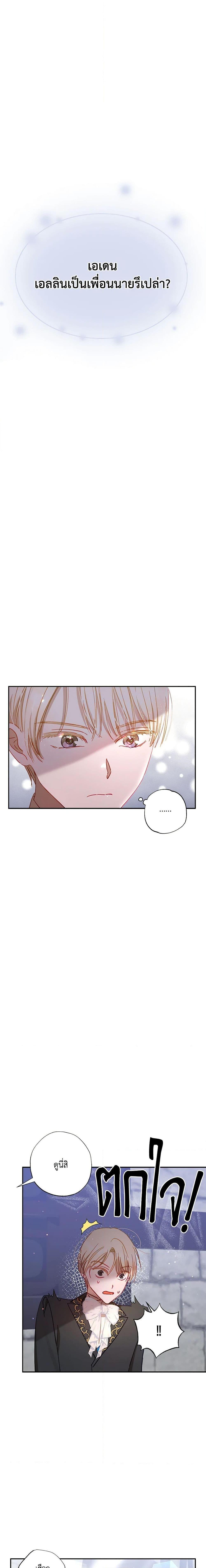 Manga-lc-com อ่านมังงะ อ่านการ์ตูน ออนไลน์ ฟรี I Failed to Divorce My Husband ตอนที่ 1 2 3 4 5 6 7 8 9 10 11 12 13 14 ฟรี ไม่มีโฆษณา Manga-lc - อ่าน มังงะ อ่าน การ์ตูน ออนไลน์ อ่านมังงะ ฟรี