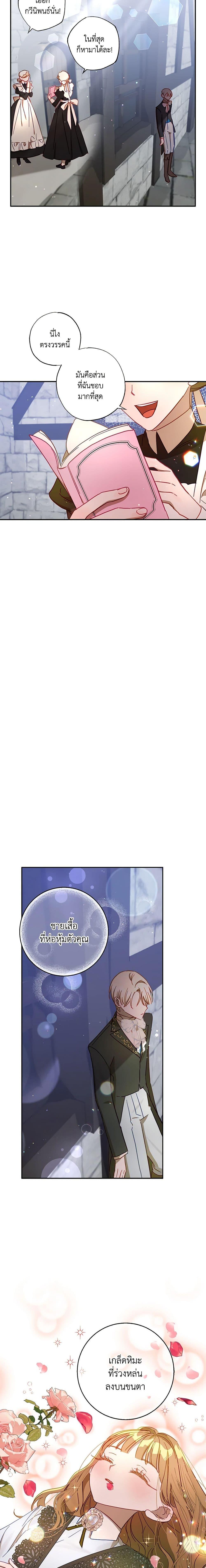 Manga-lc-com อ่านมังงะ อ่านการ์ตูน ออนไลน์ ฟรี I Failed to Divorce My Husband ตอนที่ 1 2 3 4 5 6 7 8 9 10 11 12 13 14 ฟรี ไม่มีโฆษณา Manga-lc - อ่าน มังงะ อ่าน การ์ตูน ออนไลน์ อ่านมังงะ ฟรี