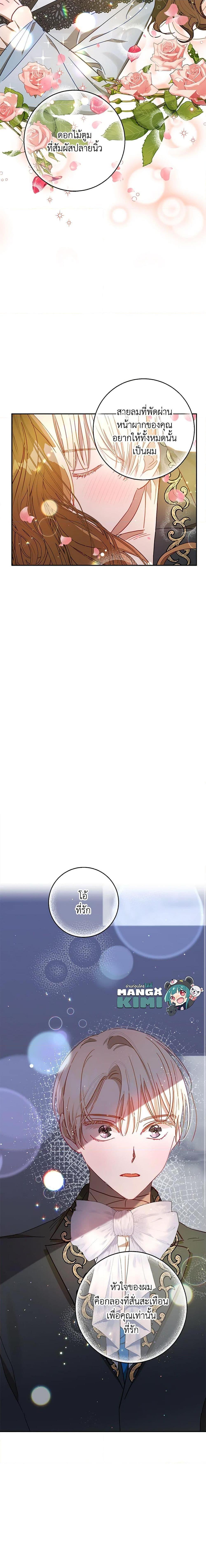 Manga-lc-com อ่านมังงะ อ่านการ์ตูน ออนไลน์ ฟรี I Failed to Divorce My Husband ตอนที่ 1 2 3 4 5 6 7 8 9 10 11 12 13 14 ฟรี ไม่มีโฆษณา Manga-lc - อ่าน มังงะ อ่าน การ์ตูน ออนไลน์ อ่านมังงะ ฟรี