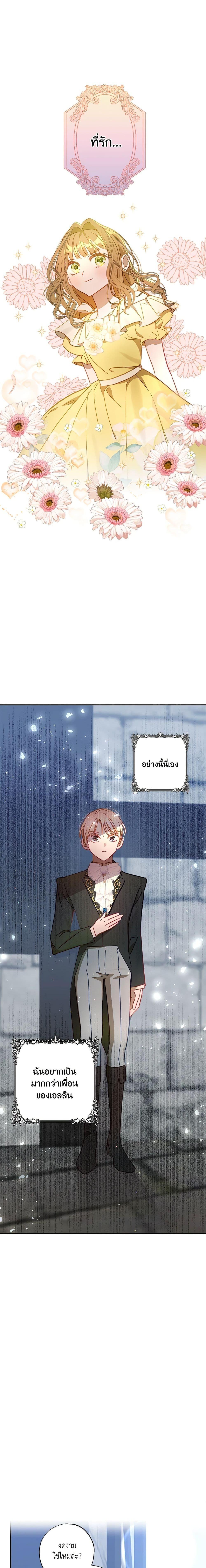 Manga-lc-com อ่านมังงะ อ่านการ์ตูน ออนไลน์ ฟรี I Failed to Divorce My Husband ตอนที่ 1 2 3 4 5 6 7 8 9 10 11 12 13 14 ฟรี ไม่มีโฆษณา Manga-lc - อ่าน มังงะ อ่าน การ์ตูน ออนไลน์ อ่านมังงะ ฟรี