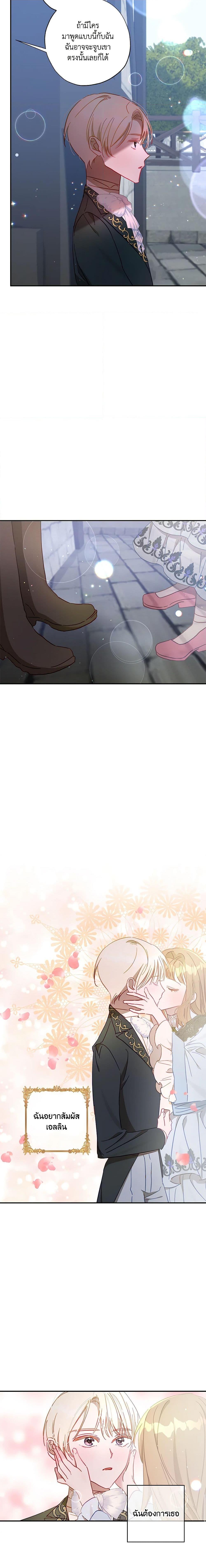 Manga-lc-com อ่านมังงะ อ่านการ์ตูน ออนไลน์ ฟรี I Failed to Divorce My Husband ตอนที่ 1 2 3 4 5 6 7 8 9 10 11 12 13 14 ฟรี ไม่มีโฆษณา Manga-lc - อ่าน มังงะ อ่าน การ์ตูน ออนไลน์ อ่านมังงะ ฟรี