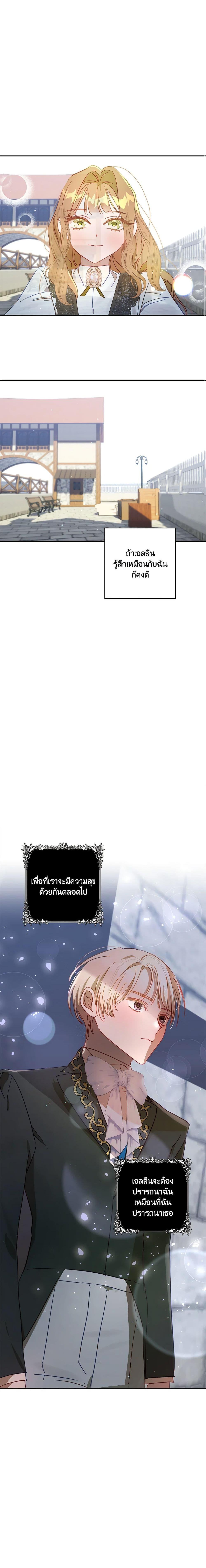 Manga-lc-com อ่านมังงะ อ่านการ์ตูน ออนไลน์ ฟรี I Failed to Divorce My Husband ตอนที่ 1 2 3 4 5 6 7 8 9 10 11 12 13 14 ฟรี ไม่มีโฆษณา Manga-lc - อ่าน มังงะ อ่าน การ์ตูน ออนไลน์ อ่านมังงะ ฟรี