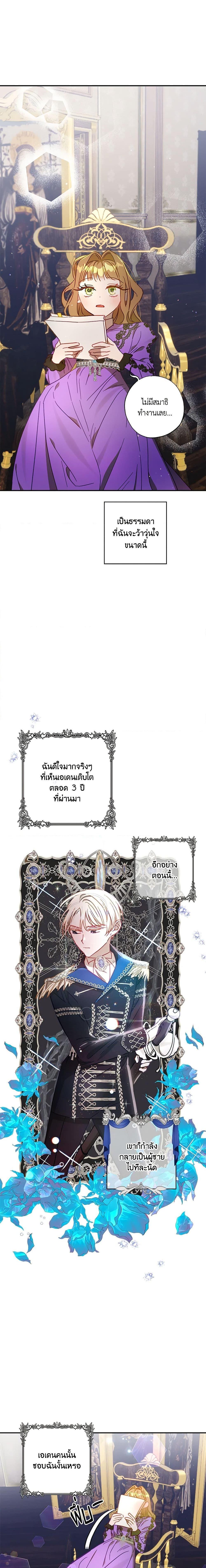 Manga-lc-com อ่านมังงะ อ่านการ์ตูน ออนไลน์ ฟรี I Failed to Divorce My Husband ตอนที่ 1 2 3 4 5 6 7 8 9 10 11 12 13 14 ฟรี ไม่มีโฆษณา Manga-lc - อ่าน มังงะ อ่าน การ์ตูน ออนไลน์ อ่านมังงะ ฟรี