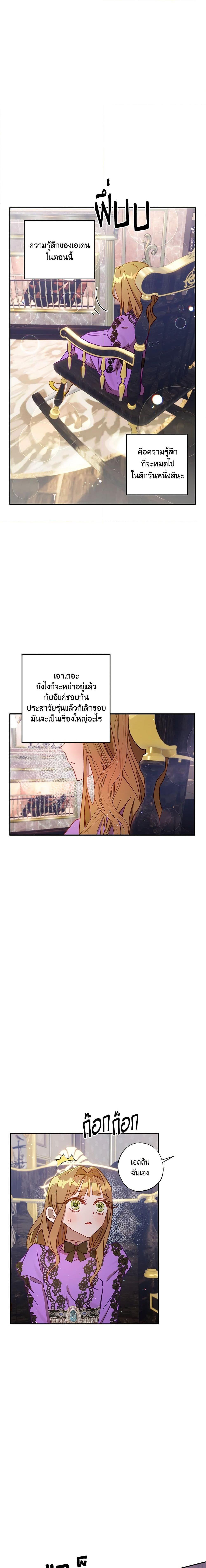 Manga-lc-com อ่านมังงะ อ่านการ์ตูน ออนไลน์ ฟรี I Failed to Divorce My Husband ตอนที่ 1 2 3 4 5 6 7 8 9 10 11 12 13 14 ฟรี ไม่มีโฆษณา Manga-lc - อ่าน มังงะ อ่าน การ์ตูน ออนไลน์ อ่านมังงะ ฟรี