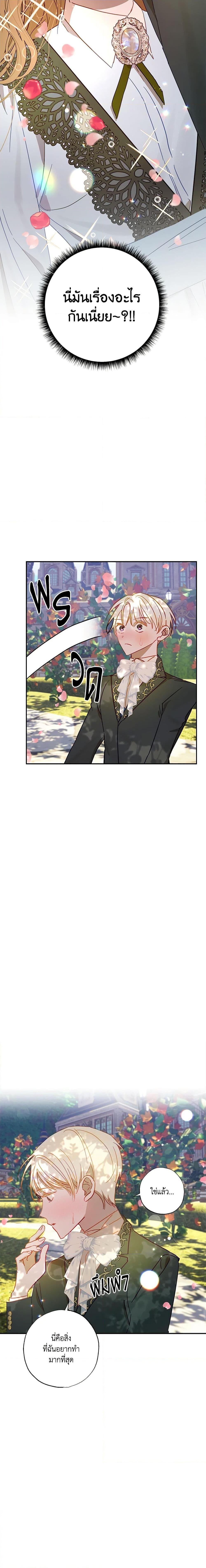 Manga-lc-com อ่านมังงะ อ่านการ์ตูน ออนไลน์ ฟรี I Failed to Divorce My Husband ตอนที่ 1 2 3 4 5 6 7 8 9 10 11 12 13 14 ฟรี ไม่มีโฆษณา Manga-lc - อ่าน มังงะ อ่าน การ์ตูน ออนไลน์ อ่านมังงะ ฟรี