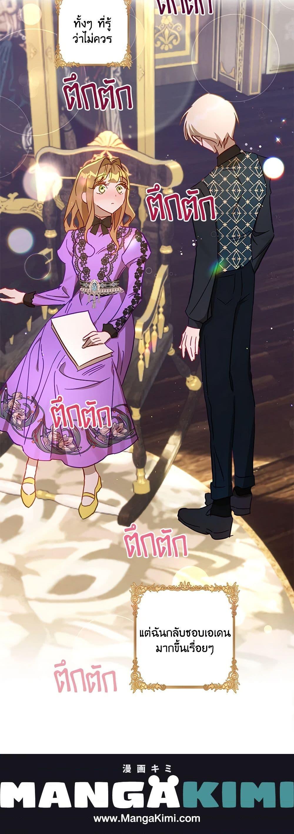 Manga-lc-com อ่านมังงะ อ่านการ์ตูน ออนไลน์ ฟรี I Failed to Divorce My Husband ตอนที่ 1 2 3 4 5 6 7 8 9 10 11 12 13 14 ฟรี ไม่มีโฆษณา Manga-lc - อ่าน มังงะ อ่าน การ์ตูน ออนไลน์ อ่านมังงะ ฟรี