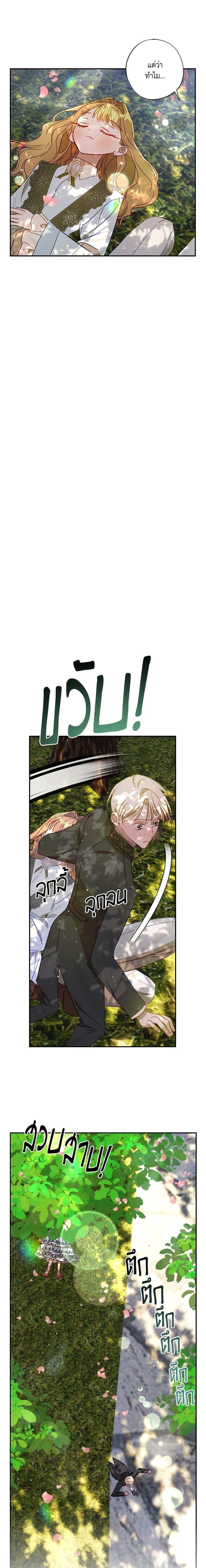 Manga-lc-com อ่านมังงะ อ่านการ์ตูน ออนไลน์ ฟรี I Failed to Divorce My Husband ตอนที่ 1 2 3 4 5 6 7 8 9 10 11 12 13 14 ฟรี ไม่มีโฆษณา Manga-lc - อ่าน มังงะ อ่าน การ์ตูน ออนไลน์ อ่านมังงะ ฟรี