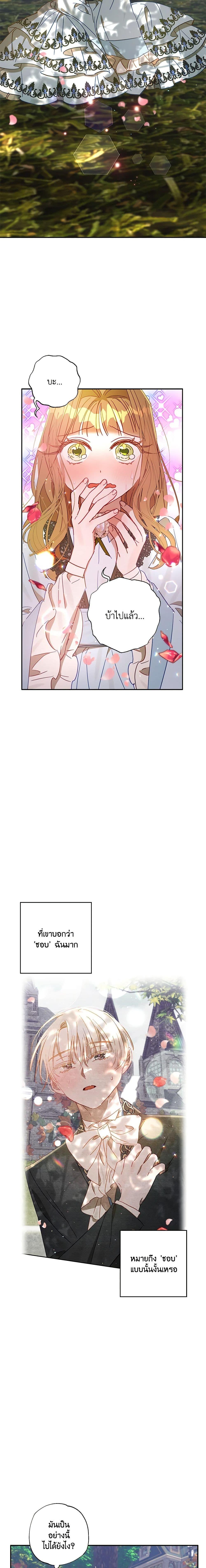 Manga-lc-com อ่านมังงะ อ่านการ์ตูน ออนไลน์ ฟรี I Failed to Divorce My Husband ตอนที่ 1 2 3 4 5 6 7 8 9 10 11 12 13 14 ฟรี ไม่มีโฆษณา Manga-lc - อ่าน มังงะ อ่าน การ์ตูน ออนไลน์ อ่านมังงะ ฟรี