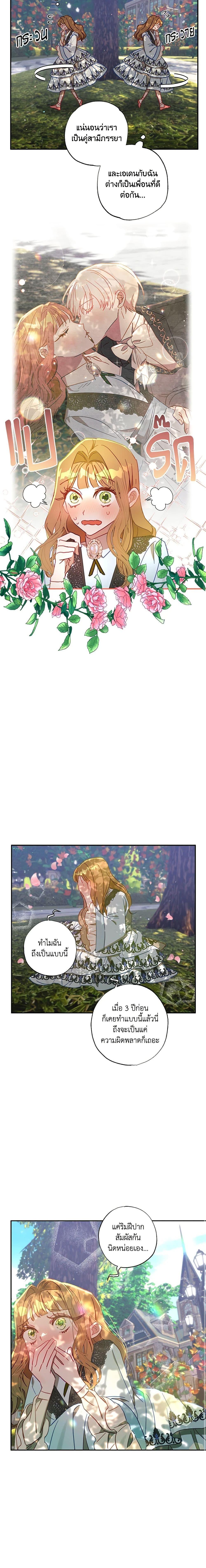 Manga-lc-com อ่านมังงะ อ่านการ์ตูน ออนไลน์ ฟรี I Failed to Divorce My Husband ตอนที่ 1 2 3 4 5 6 7 8 9 10 11 12 13 14 ฟรี ไม่มีโฆษณา Manga-lc - อ่าน มังงะ อ่าน การ์ตูน ออนไลน์ อ่านมังงะ ฟรี