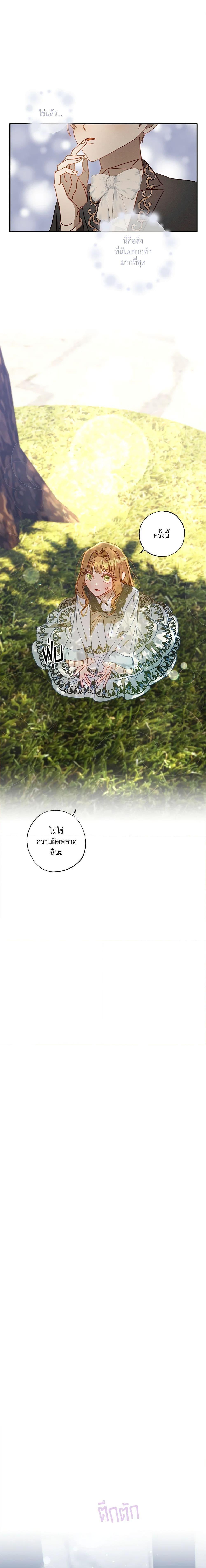 Manga-lc-com อ่านมังงะ อ่านการ์ตูน ออนไลน์ ฟรี I Failed to Divorce My Husband ตอนที่ 1 2 3 4 5 6 7 8 9 10 11 12 13 14 ฟรี ไม่มีโฆษณา Manga-lc - อ่าน มังงะ อ่าน การ์ตูน ออนไลน์ อ่านมังงะ ฟรี