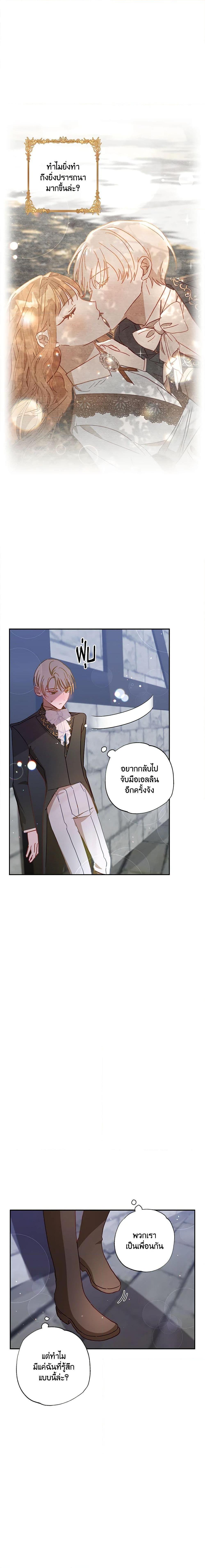 Manga-lc-com อ่านมังงะ อ่านการ์ตูน ออนไลน์ ฟรี I Failed to Divorce My Husband ตอนที่ 1 2 3 4 5 6 7 8 9 10 11 12 13 14 ฟรี ไม่มีโฆษณา Manga-lc - อ่าน มังงะ อ่าน การ์ตูน ออนไลน์ อ่านมังงะ ฟรี