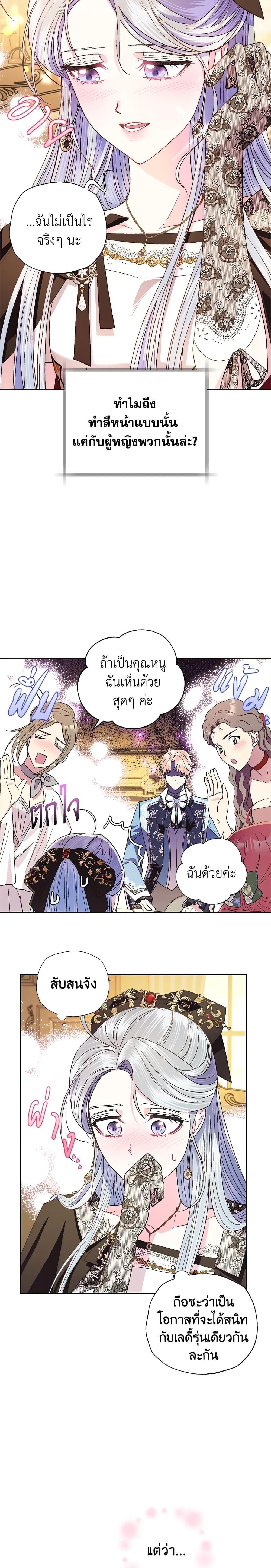 Manga-lc-com อ่านมังงะ อ่านการ์ตูน ออนไลน์ ฟรี Father, I Don’T Want To Get Married! ตอนที่ 1 2 3 4 5 6 7 8 9 10 11 12 13 14 ฟรี ไม่มีโฆษณา Manga-lc - อ่าน มังงะ อ่าน การ์ตูน ออนไลน์ อ่านมังงะ ฟรี
