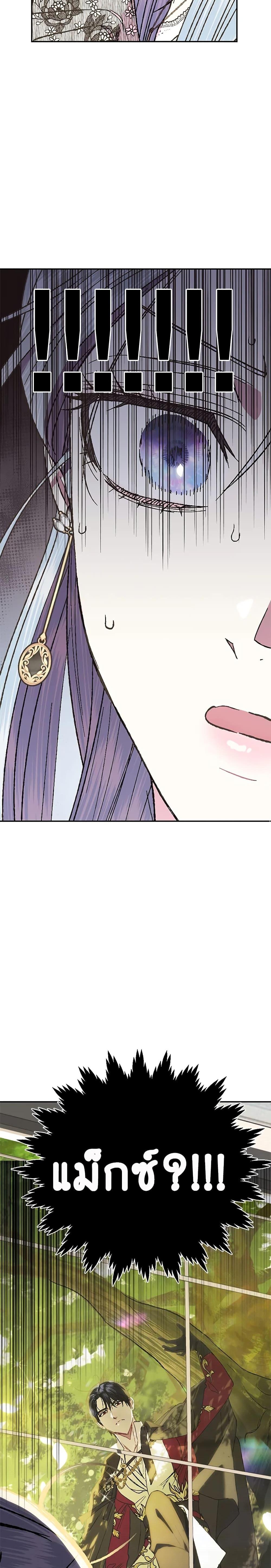 Manga-lc-com อ่านมังงะ อ่านการ์ตูน ออนไลน์ ฟรี Father, I Don’T Want To Get Married! ตอนที่ 1 2 3 4 5 6 7 8 9 10 11 12 13 14 ฟรี ไม่มีโฆษณา Manga-lc - อ่าน มังงะ อ่าน การ์ตูน ออนไลน์ อ่านมังงะ ฟรี
