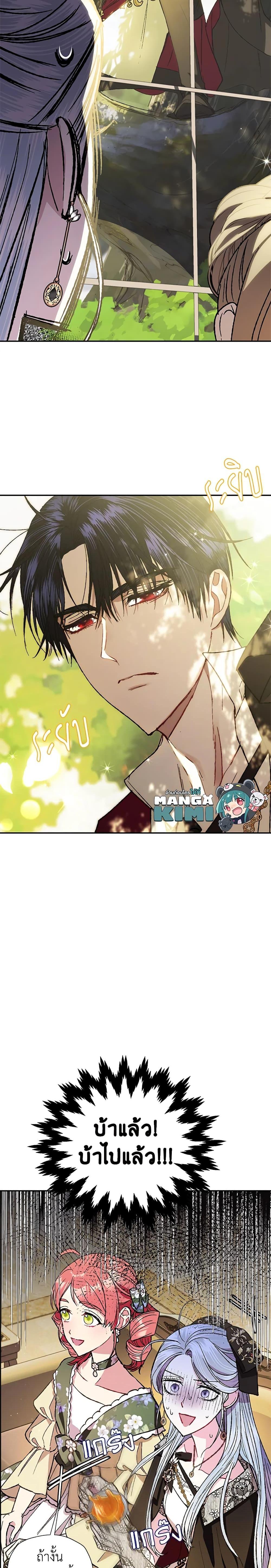 Manga-lc-com อ่านมังงะ อ่านการ์ตูน ออนไลน์ ฟรี Father, I Don’T Want To Get Married! ตอนที่ 1 2 3 4 5 6 7 8 9 10 11 12 13 14 ฟรี ไม่มีโฆษณา Manga-lc - อ่าน มังงะ อ่าน การ์ตูน ออนไลน์ อ่านมังงะ ฟรี