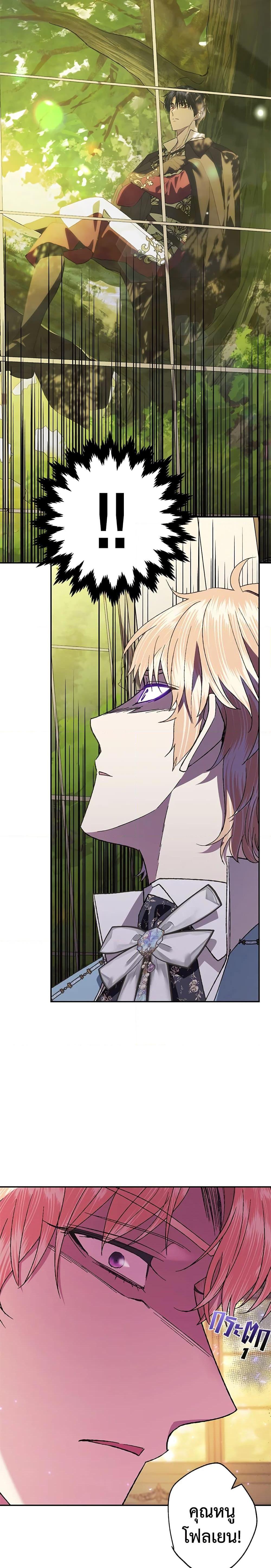 Manga-lc-com อ่านมังงะ อ่านการ์ตูน ออนไลน์ ฟรี Father, I Don’T Want To Get Married! ตอนที่ 1 2 3 4 5 6 7 8 9 10 11 12 13 14 ฟรี ไม่มีโฆษณา Manga-lc - อ่าน มังงะ อ่าน การ์ตูน ออนไลน์ อ่านมังงะ ฟรี