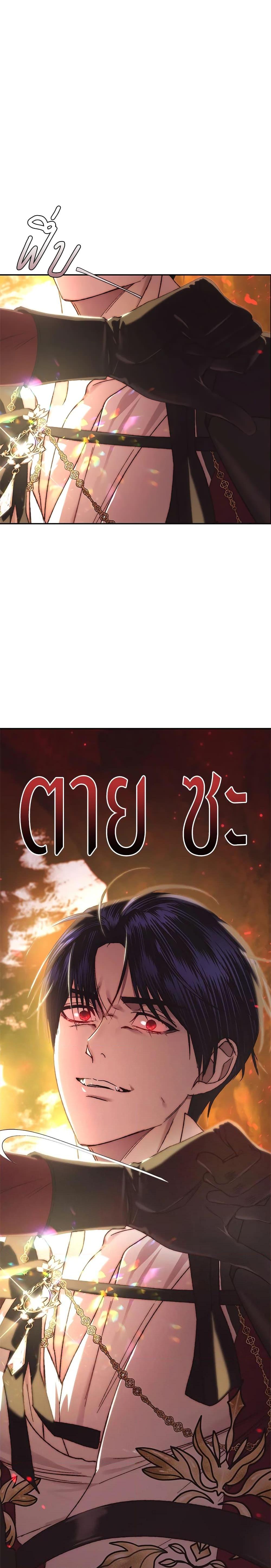 Manga-lc-com อ่านมังงะ อ่านการ์ตูน ออนไลน์ ฟรี Father, I Don’T Want To Get Married! ตอนที่ 1 2 3 4 5 6 7 8 9 10 11 12 13 14 ฟรี ไม่มีโฆษณา Manga-lc - อ่าน มังงะ อ่าน การ์ตูน ออนไลน์ อ่านมังงะ ฟรี