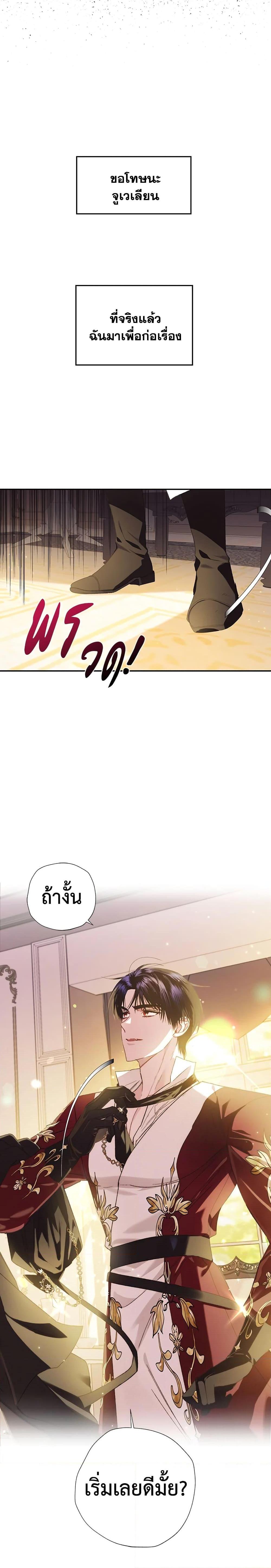 Manga-lc-com อ่านมังงะ อ่านการ์ตูน ออนไลน์ ฟรี Father, I Don’T Want To Get Married! ตอนที่ 1 2 3 4 5 6 7 8 9 10 11 12 13 14 ฟรี ไม่มีโฆษณา Manga-lc - อ่าน มังงะ อ่าน การ์ตูน ออนไลน์ อ่านมังงะ ฟรี