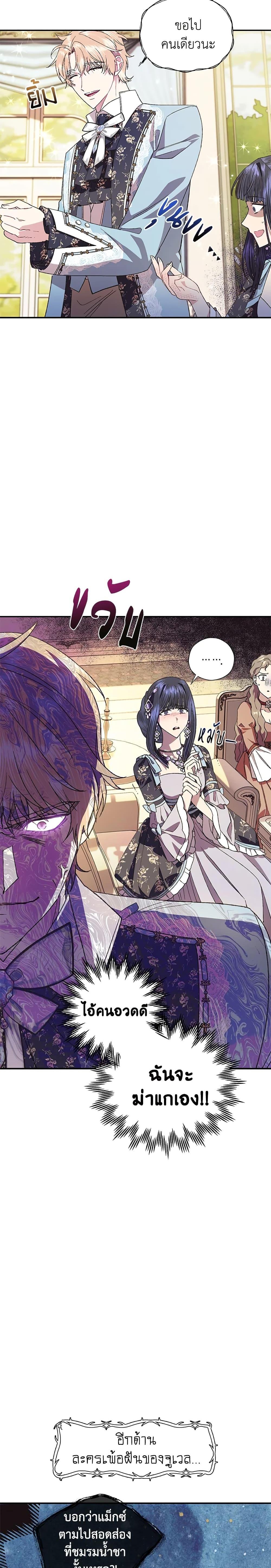 Manga-lc-com อ่านมังงะ อ่านการ์ตูน ออนไลน์ ฟรี Father, I Don’T Want To Get Married! ตอนที่ 1 2 3 4 5 6 7 8 9 10 11 12 13 14 ฟรี ไม่มีโฆษณา Manga-lc - อ่าน มังงะ อ่าน การ์ตูน ออนไลน์ อ่านมังงะ ฟรี