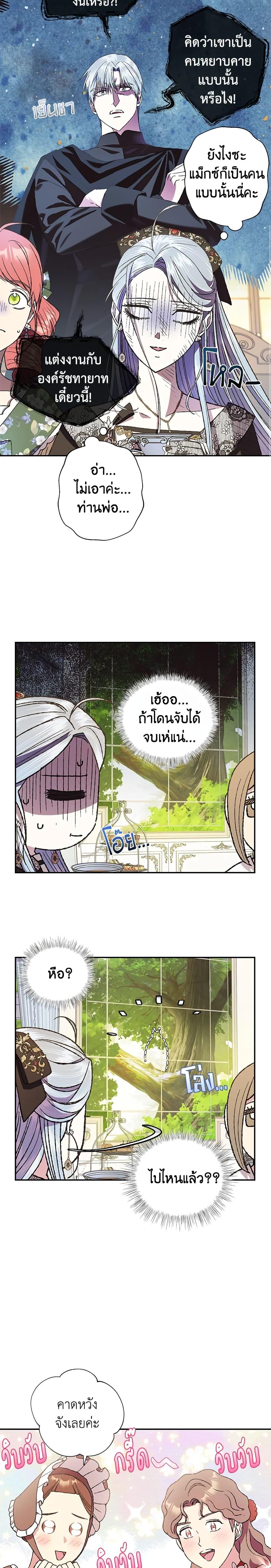 Manga-lc-com อ่านมังงะ อ่านการ์ตูน ออนไลน์ ฟรี Father, I Don’T Want To Get Married! ตอนที่ 1 2 3 4 5 6 7 8 9 10 11 12 13 14 ฟรี ไม่มีโฆษณา Manga-lc - อ่าน มังงะ อ่าน การ์ตูน ออนไลน์ อ่านมังงะ ฟรี