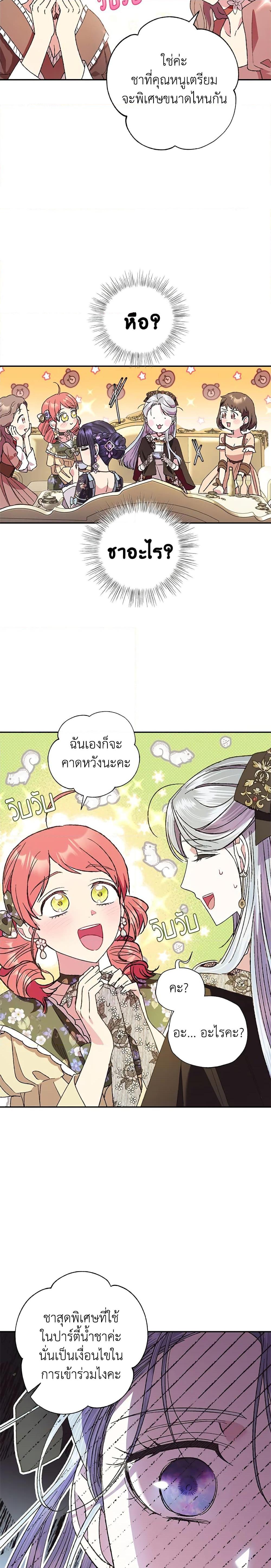 Manga-lc-com อ่านมังงะ อ่านการ์ตูน ออนไลน์ ฟรี Father, I Don’T Want To Get Married! ตอนที่ 1 2 3 4 5 6 7 8 9 10 11 12 13 14 ฟรี ไม่มีโฆษณา Manga-lc - อ่าน มังงะ อ่าน การ์ตูน ออนไลน์ อ่านมังงะ ฟรี