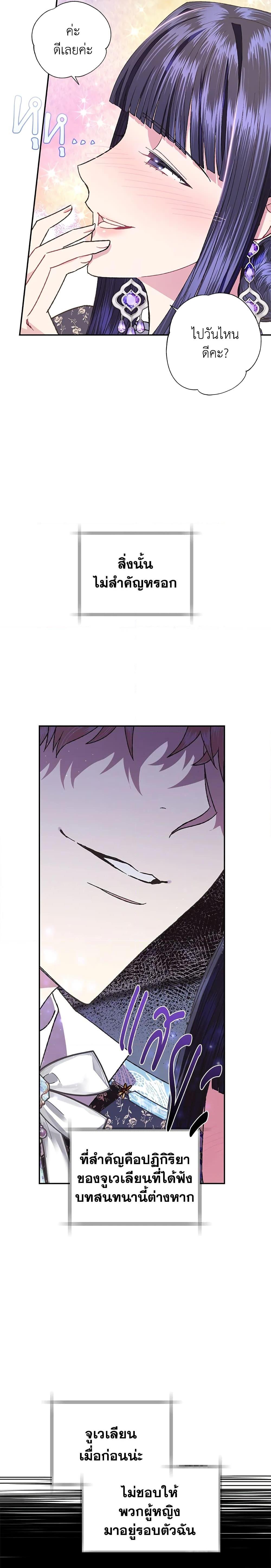 Manga-lc-com อ่านมังงะ อ่านการ์ตูน ออนไลน์ ฟรี Father, I Don’T Want To Get Married! ตอนที่ 1 2 3 4 5 6 7 8 9 10 11 12 13 14 ฟรี ไม่มีโฆษณา Manga-lc - อ่าน มังงะ อ่าน การ์ตูน ออนไลน์ อ่านมังงะ ฟรี