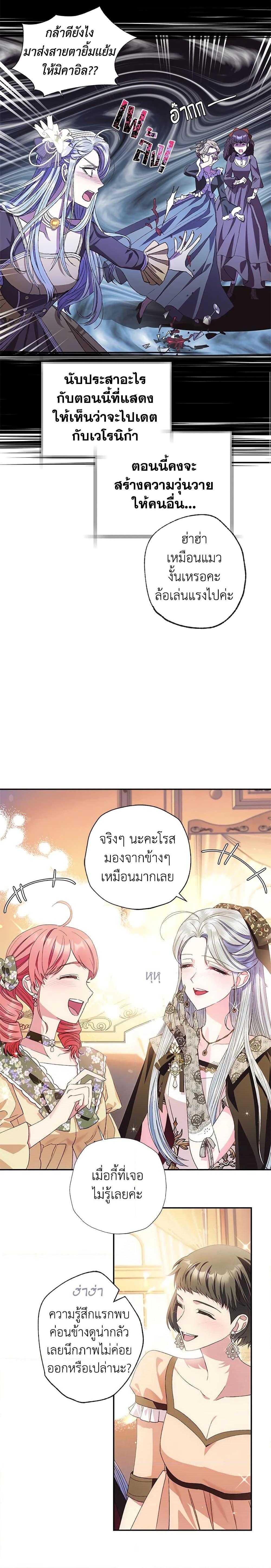 Manga-lc-com อ่านมังงะ อ่านการ์ตูน ออนไลน์ ฟรี Father, I Don’T Want To Get Married! ตอนที่ 1 2 3 4 5 6 7 8 9 10 11 12 13 14 ฟรี ไม่มีโฆษณา Manga-lc - อ่าน มังงะ อ่าน การ์ตูน ออนไลน์ อ่านมังงะ ฟรี