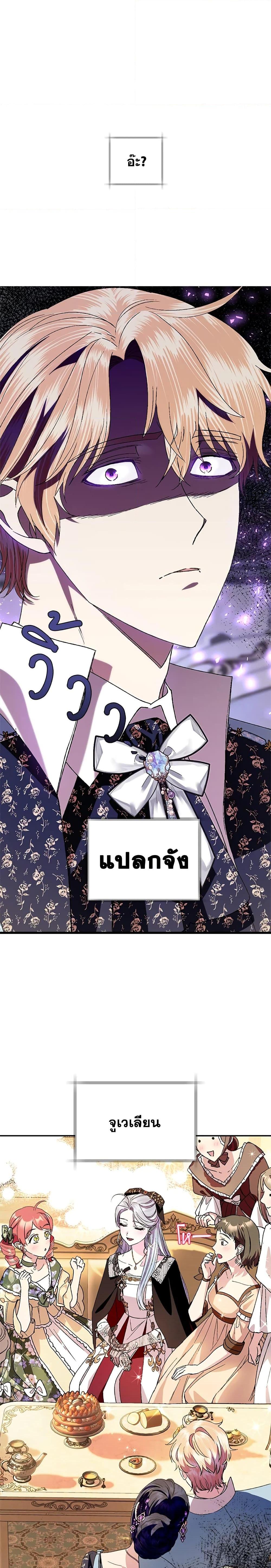 Manga-lc-com อ่านมังงะ อ่านการ์ตูน ออนไลน์ ฟรี Father, I Don’T Want To Get Married! ตอนที่ 1 2 3 4 5 6 7 8 9 10 11 12 13 14 ฟรี ไม่มีโฆษณา Manga-lc - อ่าน มังงะ อ่าน การ์ตูน ออนไลน์ อ่านมังงะ ฟรี