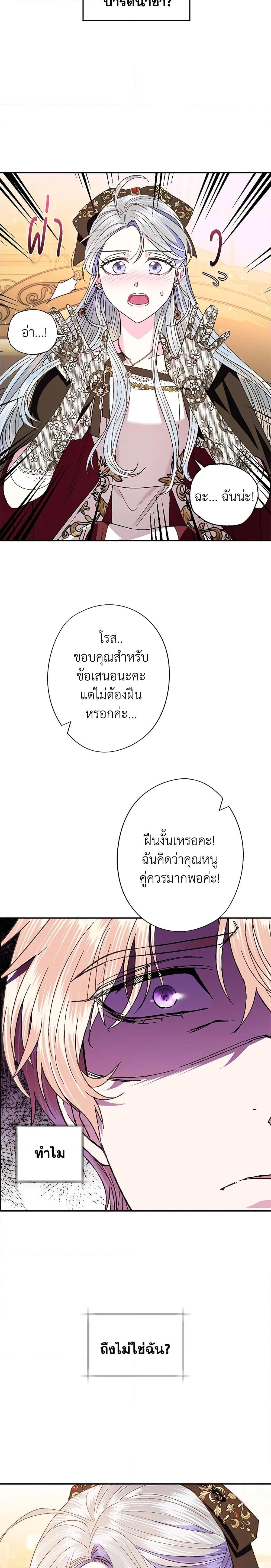 Manga-lc-com อ่านมังงะ อ่านการ์ตูน ออนไลน์ ฟรี Father, I Don’T Want To Get Married! ตอนที่ 1 2 3 4 5 6 7 8 9 10 11 12 13 14 ฟรี ไม่มีโฆษณา Manga-lc - อ่าน มังงะ อ่าน การ์ตูน ออนไลน์ อ่านมังงะ ฟรี