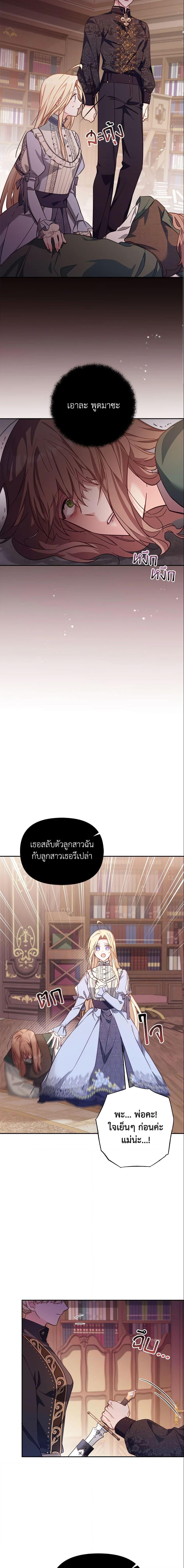 Manga-lc-com อ่านมังงะ อ่านการ์ตูน ออนไลน์ ฟรี No Place for the Fake Princess ตอนที่ 1 2 3 4 5 6 7 8 9 10 11 12 13 14 ฟรี ไม่มีโฆษณา Manga-lc - อ่าน มังงะ อ่าน การ์ตูน ออนไลน์ อ่านมังงะ ฟรี