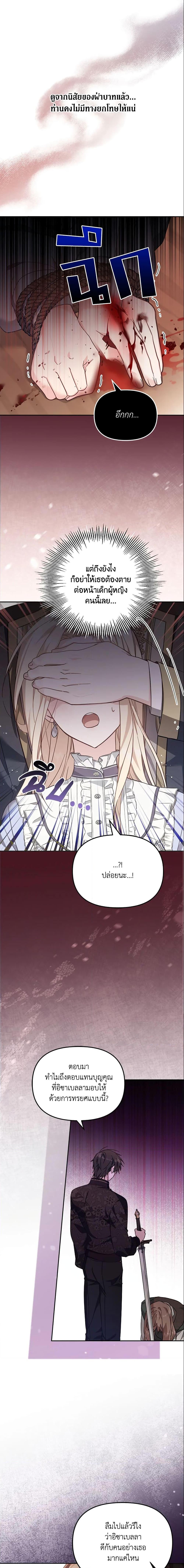 Manga-lc-com อ่านมังงะ อ่านการ์ตูน ออนไลน์ ฟรี No Place for the Fake Princess ตอนที่ 1 2 3 4 5 6 7 8 9 10 11 12 13 14 ฟรี ไม่มีโฆษณา Manga-lc - อ่าน มังงะ อ่าน การ์ตูน ออนไลน์ อ่านมังงะ ฟรี