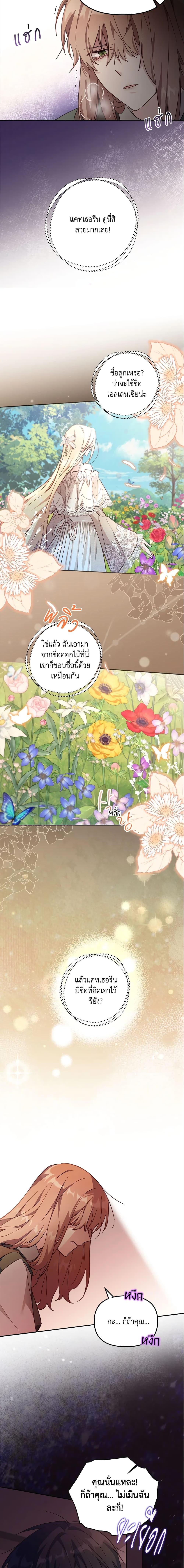 Manga-lc-com อ่านมังงะ อ่านการ์ตูน ออนไลน์ ฟรี No Place for the Fake Princess ตอนที่ 1 2 3 4 5 6 7 8 9 10 11 12 13 14 ฟรี ไม่มีโฆษณา Manga-lc - อ่าน มังงะ อ่าน การ์ตูน ออนไลน์ อ่านมังงะ ฟรี