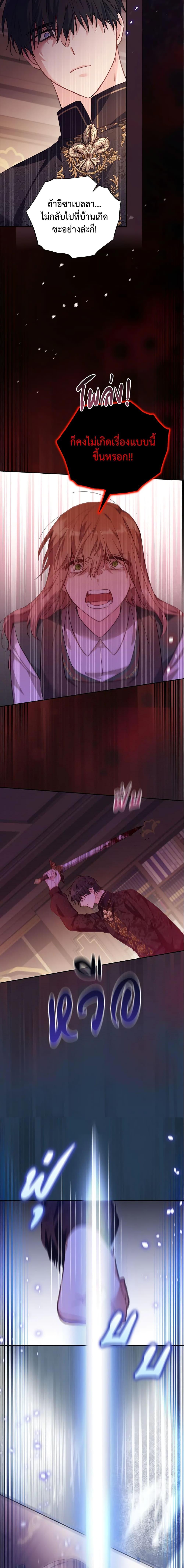 Manga-lc-com อ่านมังงะ อ่านการ์ตูน ออนไลน์ ฟรี No Place for the Fake Princess ตอนที่ 1 2 3 4 5 6 7 8 9 10 11 12 13 14 ฟรี ไม่มีโฆษณา Manga-lc - อ่าน มังงะ อ่าน การ์ตูน ออนไลน์ อ่านมังงะ ฟรี