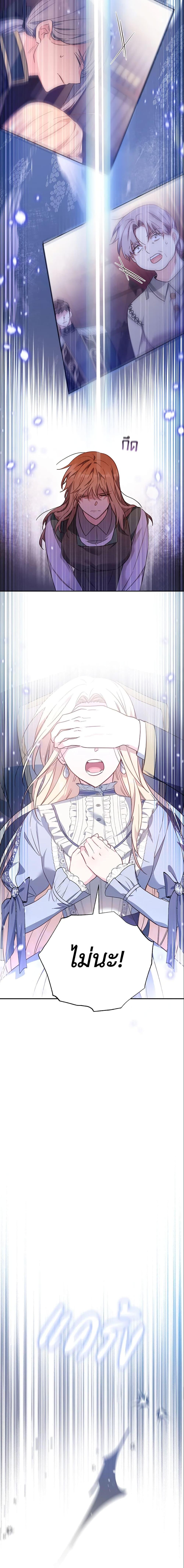 Manga-lc-com อ่านมังงะ อ่านการ์ตูน ออนไลน์ ฟรี No Place for the Fake Princess ตอนที่ 1 2 3 4 5 6 7 8 9 10 11 12 13 14 ฟรี ไม่มีโฆษณา Manga-lc - อ่าน มังงะ อ่าน การ์ตูน ออนไลน์ อ่านมังงะ ฟรี