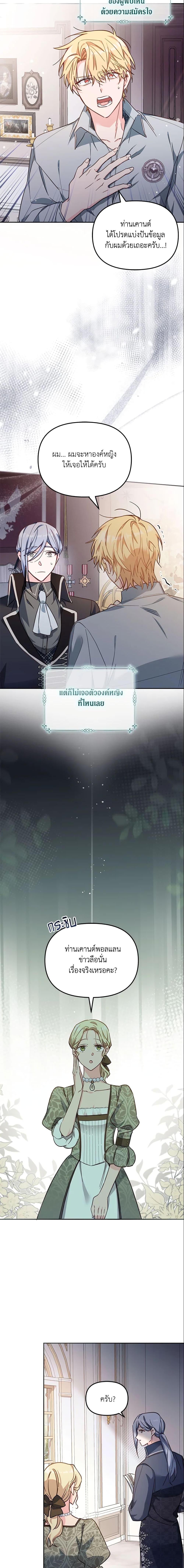 Manga-lc-com อ่านมังงะ อ่านการ์ตูน ออนไลน์ ฟรี No Place for the Fake Princess ตอนที่ 1 2 3 4 5 6 7 8 9 10 11 12 13 14 ฟรี ไม่มีโฆษณา Manga-lc - อ่าน มังงะ อ่าน การ์ตูน ออนไลน์ อ่านมังงะ ฟรี