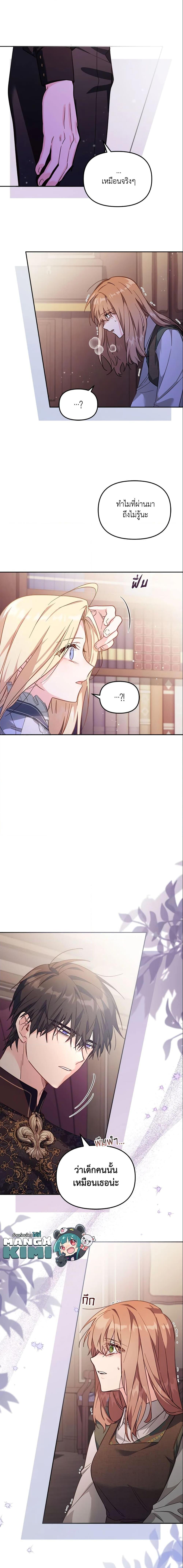 Manga-lc-com อ่านมังงะ อ่านการ์ตูน ออนไลน์ ฟรี No Place for the Fake Princess ตอนที่ 1 2 3 4 5 6 7 8 9 10 11 12 13 14 ฟรี ไม่มีโฆษณา Manga-lc - อ่าน มังงะ อ่าน การ์ตูน ออนไลน์ อ่านมังงะ ฟรี