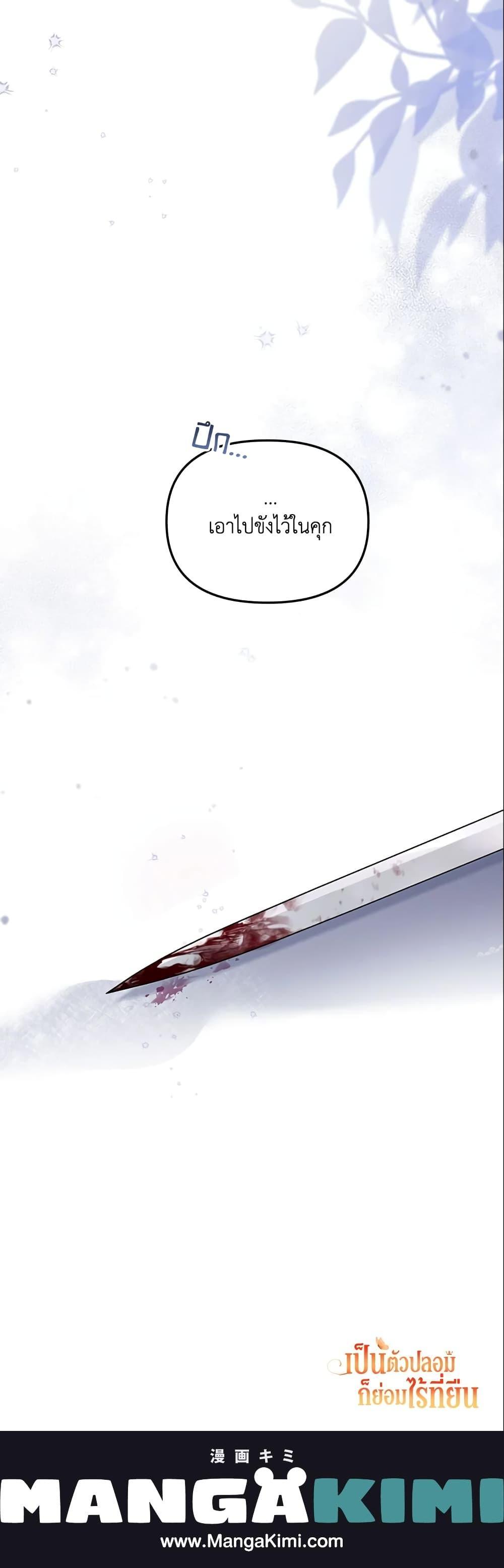 Manga-lc-com อ่านมังงะ อ่านการ์ตูน ออนไลน์ ฟรี No Place for the Fake Princess ตอนที่ 1 2 3 4 5 6 7 8 9 10 11 12 13 14 ฟรี ไม่มีโฆษณา Manga-lc - อ่าน มังงะ อ่าน การ์ตูน ออนไลน์ อ่านมังงะ ฟรี