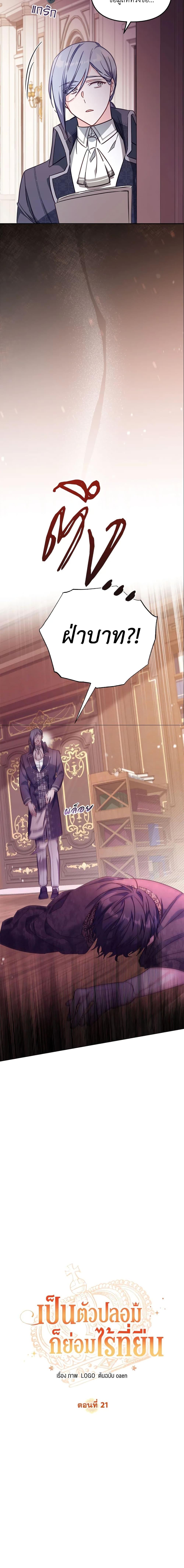 Manga-lc-com อ่านมังงะ อ่านการ์ตูน ออนไลน์ ฟรี No Place for the Fake Princess ตอนที่ 1 2 3 4 5 6 7 8 9 10 11 12 13 14 ฟรี ไม่มีโฆษณา Manga-lc - อ่าน มังงะ อ่าน การ์ตูน ออนไลน์ อ่านมังงะ ฟรี