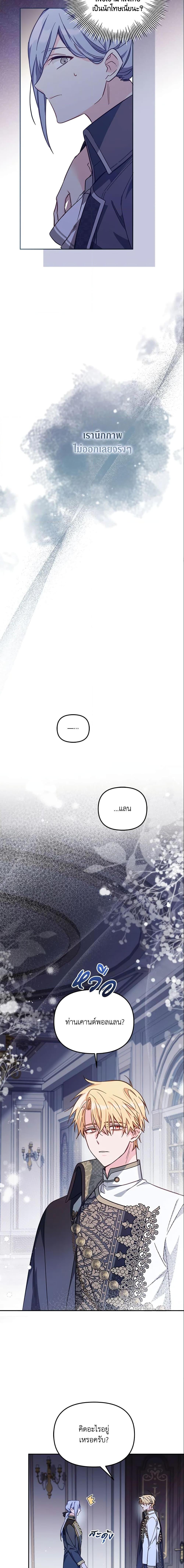 Manga-lc-com อ่านมังงะ อ่านการ์ตูน ออนไลน์ ฟรี No Place for the Fake Princess ตอนที่ 1 2 3 4 5 6 7 8 9 10 11 12 13 14 ฟรี ไม่มีโฆษณา Manga-lc - อ่าน มังงะ อ่าน การ์ตูน ออนไลน์ อ่านมังงะ ฟรี