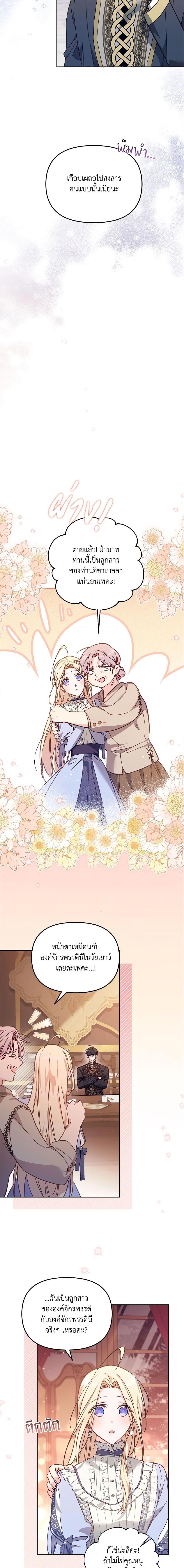 Manga-lc-com อ่านมังงะ อ่านการ์ตูน ออนไลน์ ฟรี No Place for the Fake Princess ตอนที่ 1 2 3 4 5 6 7 8 9 10 11 12 13 14 ฟรี ไม่มีโฆษณา Manga-lc - อ่าน มังงะ อ่าน การ์ตูน ออนไลน์ อ่านมังงะ ฟรี