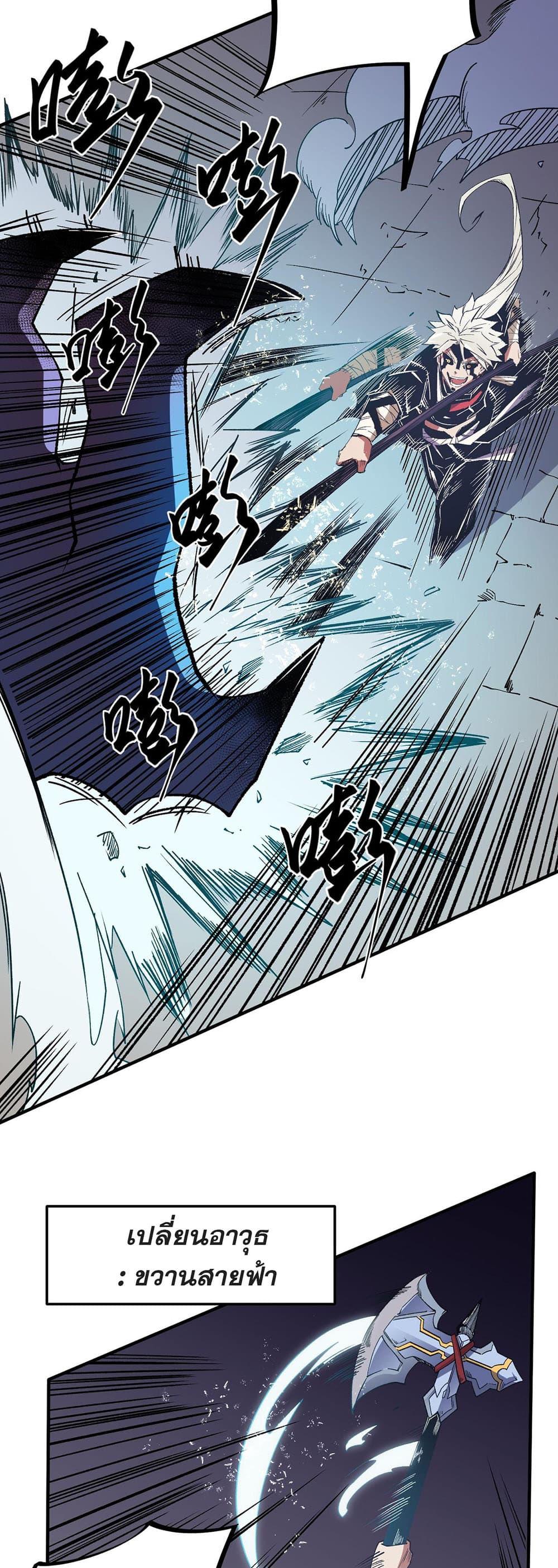 Manga-lc-com อ่านมังงะ อ่านการ์ตูน ออนไลน์ ฟรี Job Changing for the Entire Population The Jobless Me Will Terminate the Gods ตอนที่ 1 2 3 4 5 6 7 8 9 10 11 12 13 14 ฟรี ไม่มีโฆษณา Manga-lc - อ่าน มังงะ อ่าน การ์ตูน ออนไลน์ อ่านมังงะ ฟรี