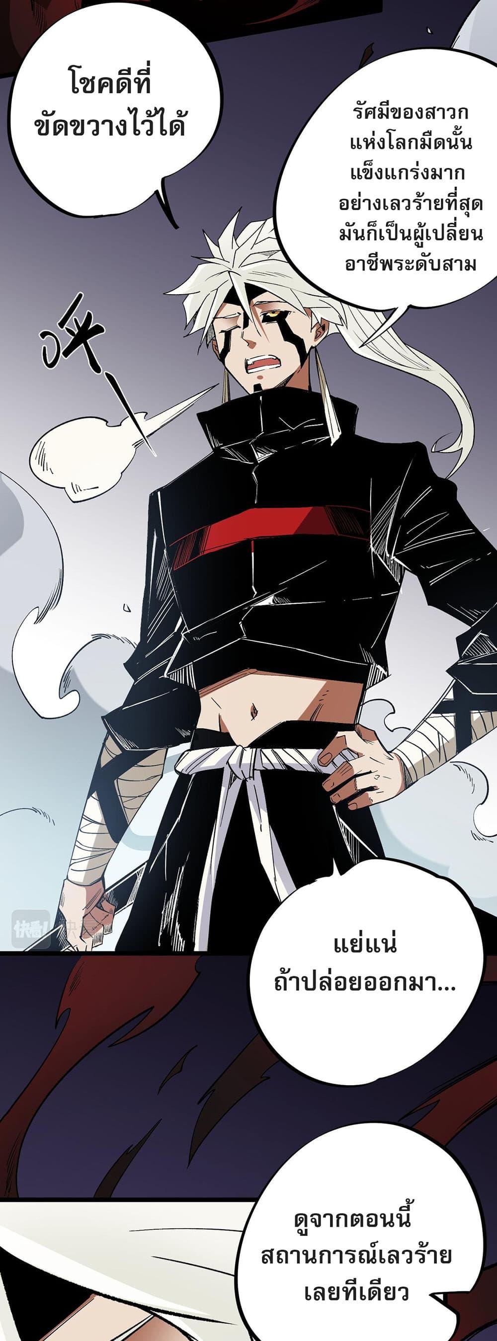 Manga-lc-com อ่านมังงะ อ่านการ์ตูน ออนไลน์ ฟรี Job Changing for the Entire Population The Jobless Me Will Terminate the Gods ตอนที่ 1 2 3 4 5 6 7 8 9 10 11 12 13 14 ฟรี ไม่มีโฆษณา Manga-lc - อ่าน มังงะ อ่าน การ์ตูน ออนไลน์ อ่านมังงะ ฟรี