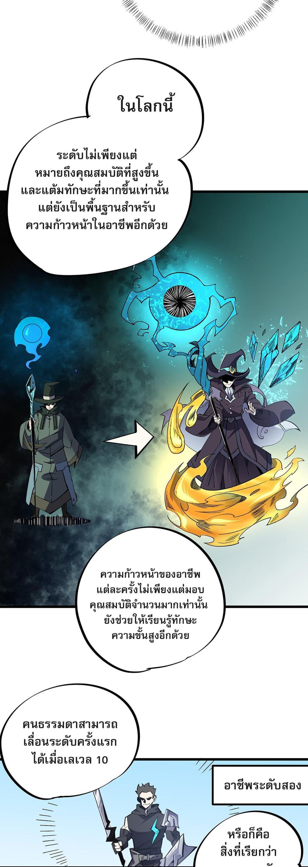 Manga-lc-com อ่านมังงะ อ่านการ์ตูน ออนไลน์ ฟรี Job Changing for the Entire Population The Jobless Me Will Terminate the Gods ตอนที่ 1 2 3 4 5 6 7 8 9 10 11 12 13 14 ฟรี ไม่มีโฆษณา Manga-lc - อ่าน มังงะ อ่าน การ์ตูน ออนไลน์ อ่านมังงะ ฟรี