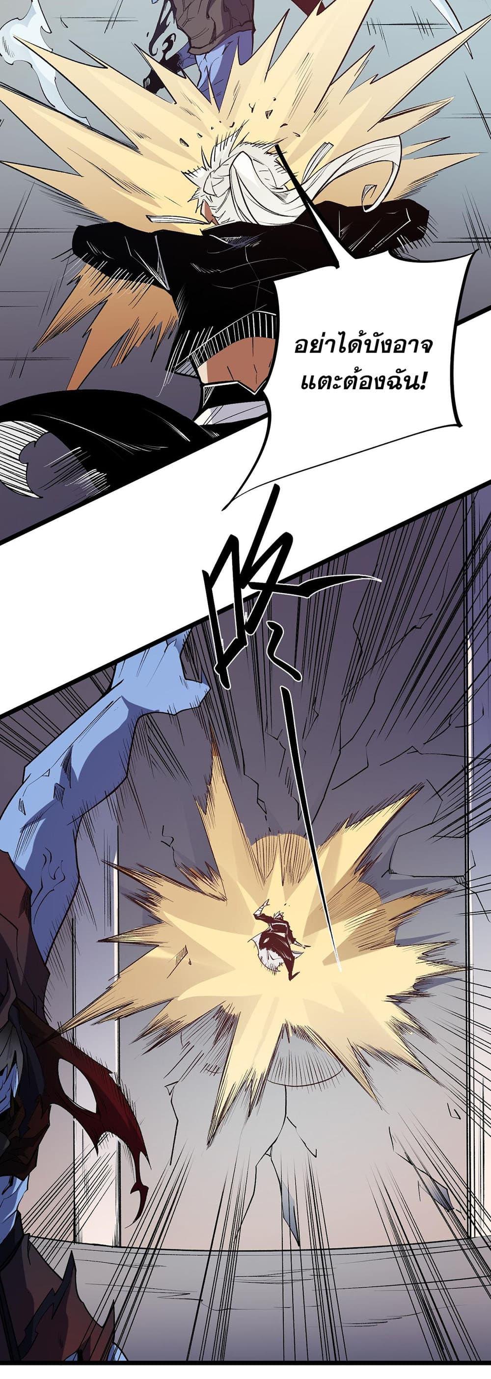 Manga-lc-com อ่านมังงะ อ่านการ์ตูน ออนไลน์ ฟรี Job Changing for the Entire Population The Jobless Me Will Terminate the Gods ตอนที่ 1 2 3 4 5 6 7 8 9 10 11 12 13 14 ฟรี ไม่มีโฆษณา Manga-lc - อ่าน มังงะ อ่าน การ์ตูน ออนไลน์ อ่านมังงะ ฟรี